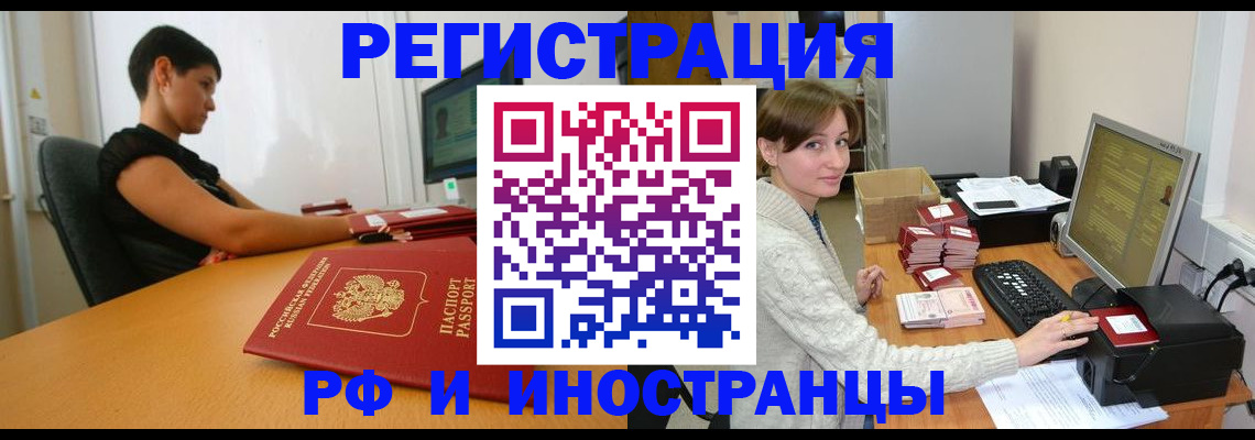 регистрация для дет. сада в Янауле